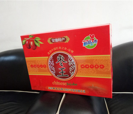 特產包裝紙箱